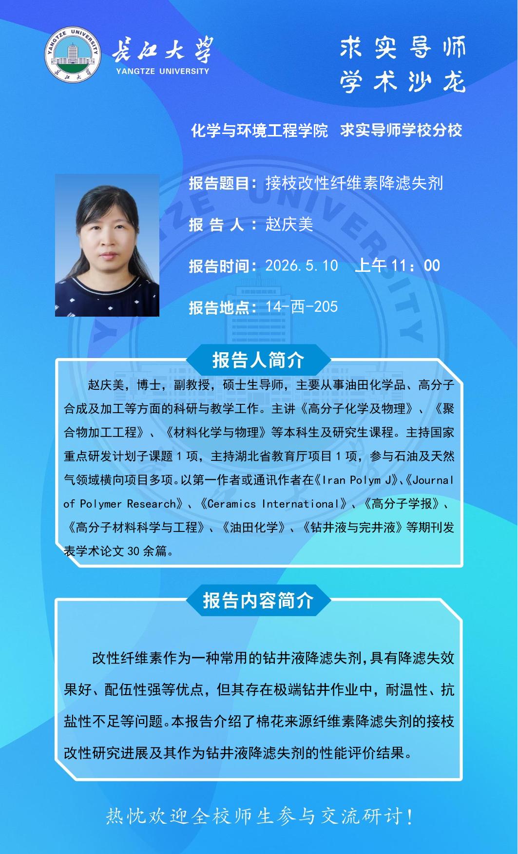 3C785